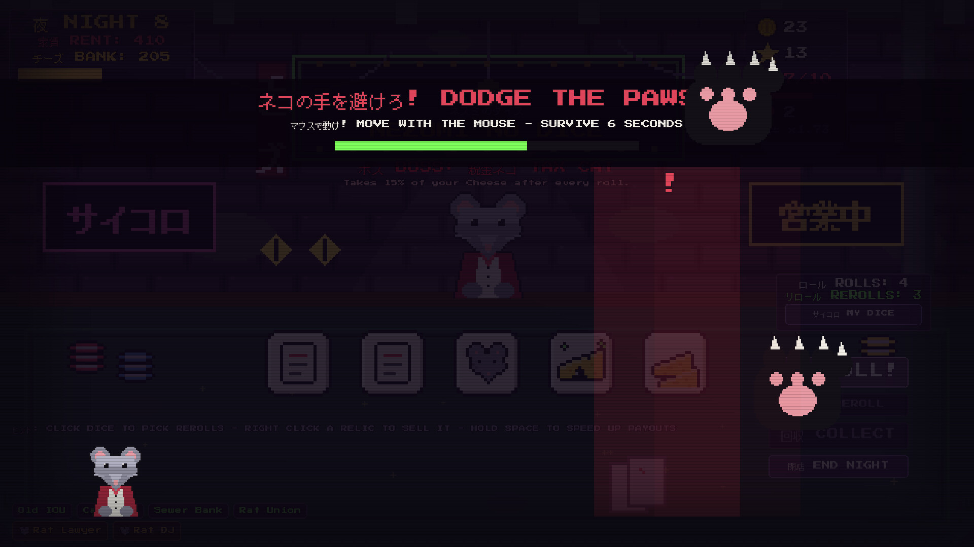 Nezumi no Dice screenshot 4