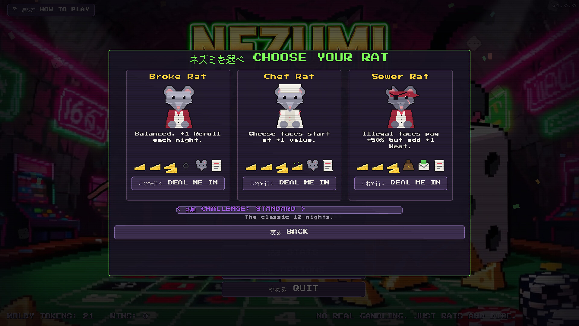 Nezumi no Dice screenshot 6