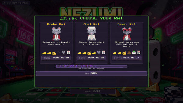 Nezumi no Dice screenshot 6