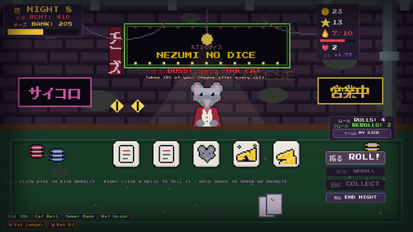 Nezumi no Dice screenshot 3