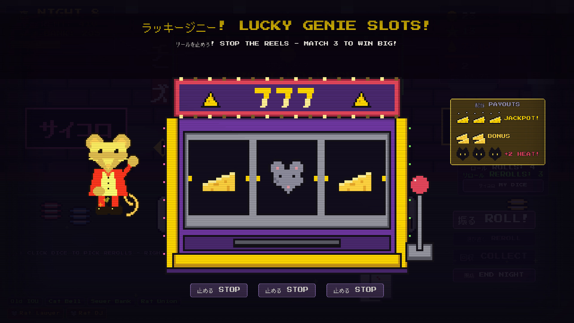 Nezumi no Dice screenshot 1