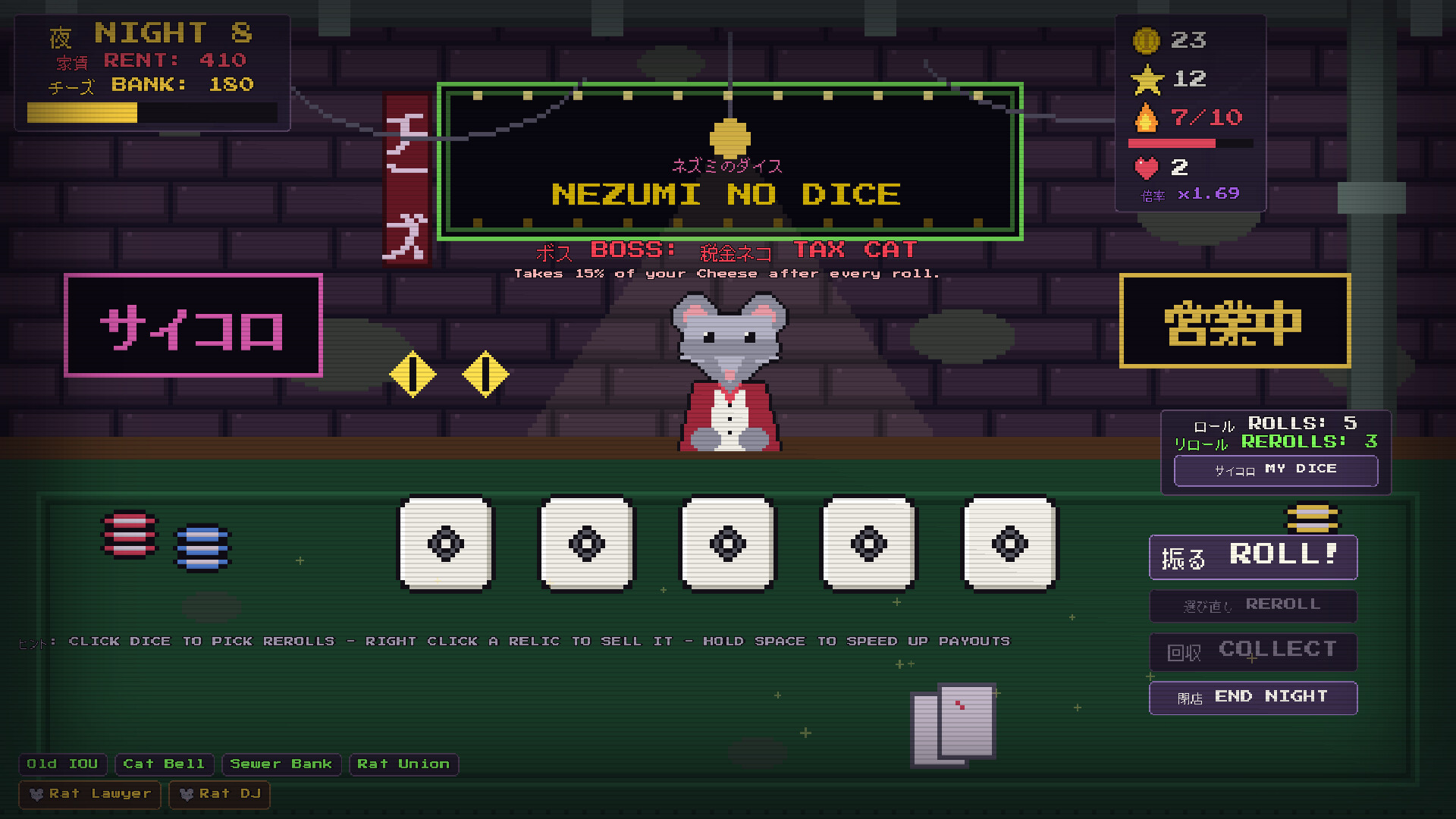 Nezumi no Dice screenshot 2