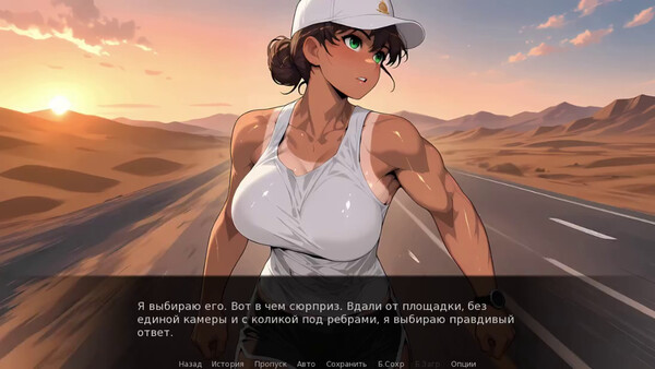 Улучшенный Роман — скриншот 4