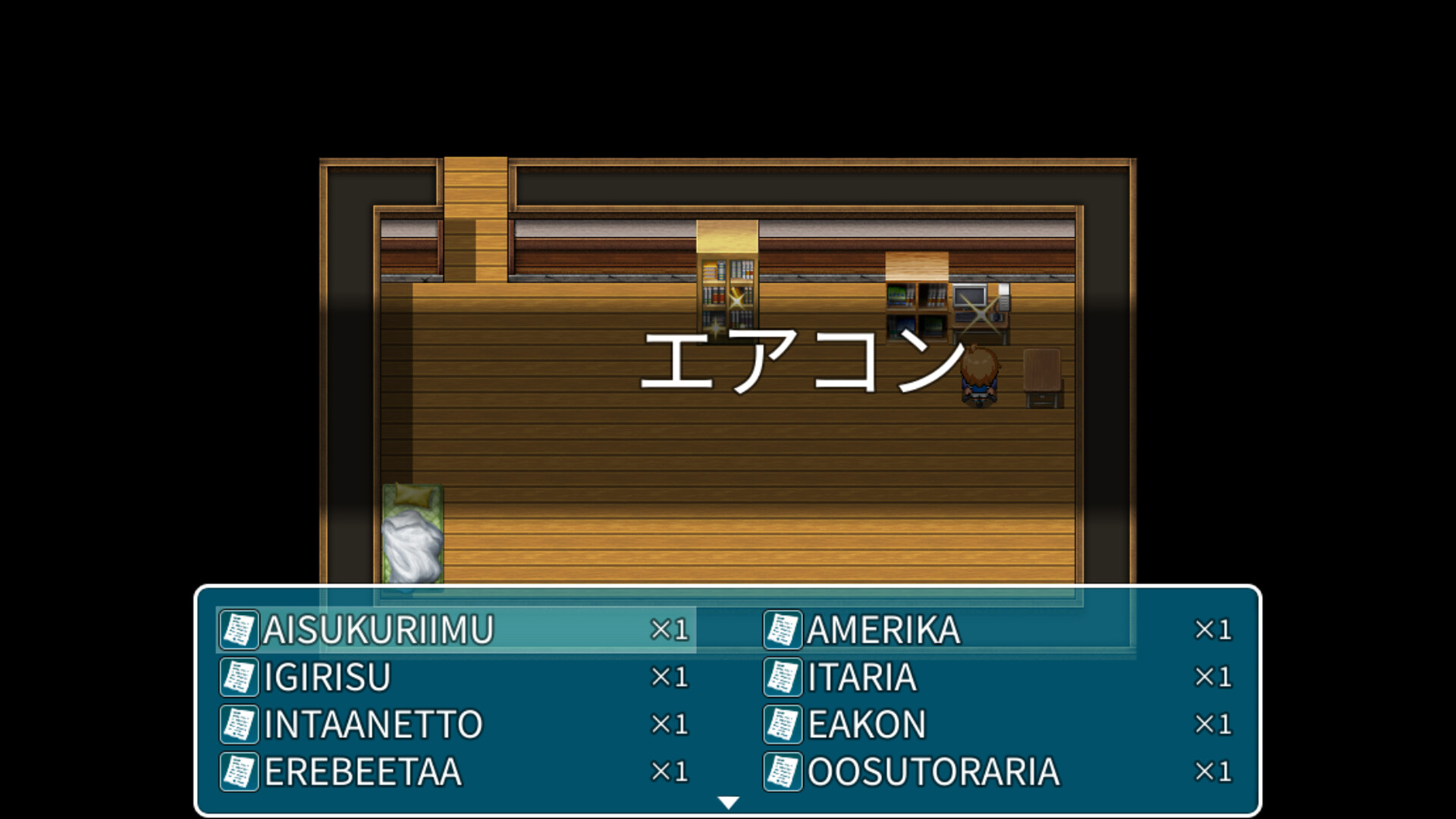 Katakana Hero screenshot 4
