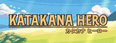 Katakana Hero