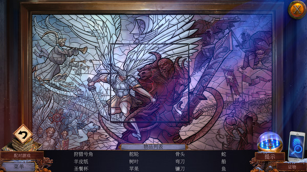 幽灵之谜3:赫卡拉的阴影-游戏截图