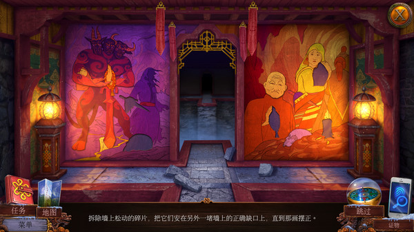 幽灵之谜3:赫卡拉的阴影-游戏截图