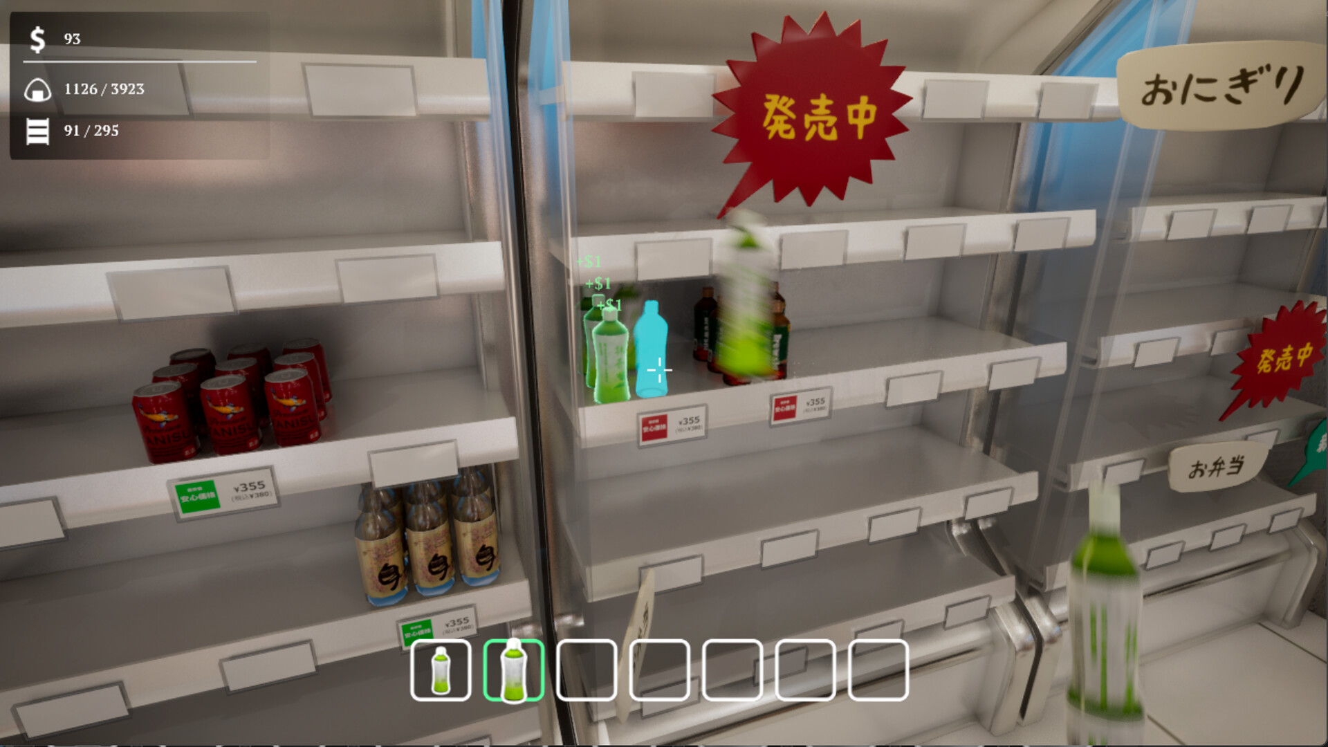 Konbini Cleanup screenshot 4