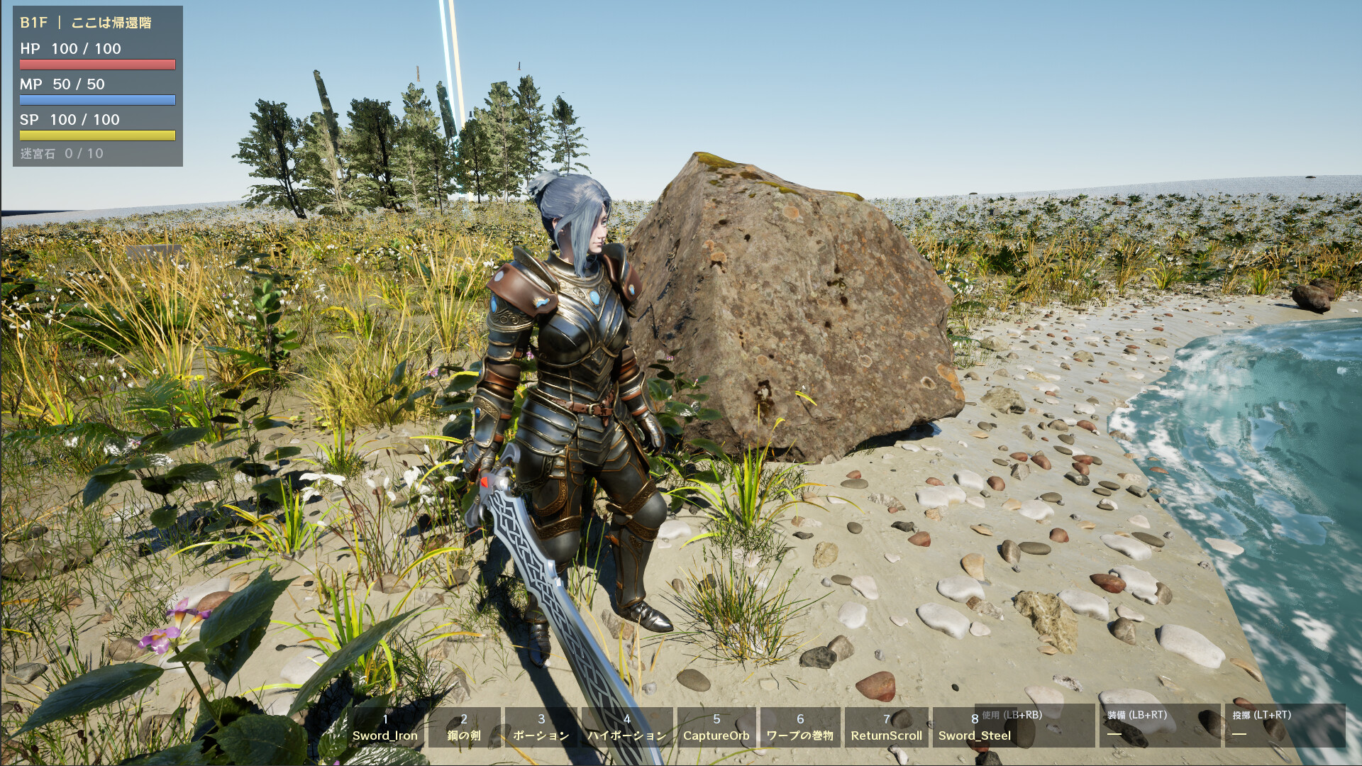 Dungeon Wanderers screenshot 2