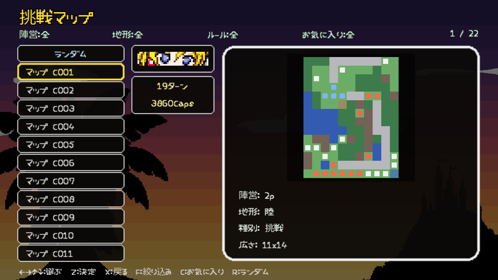 スクリーンショット 7