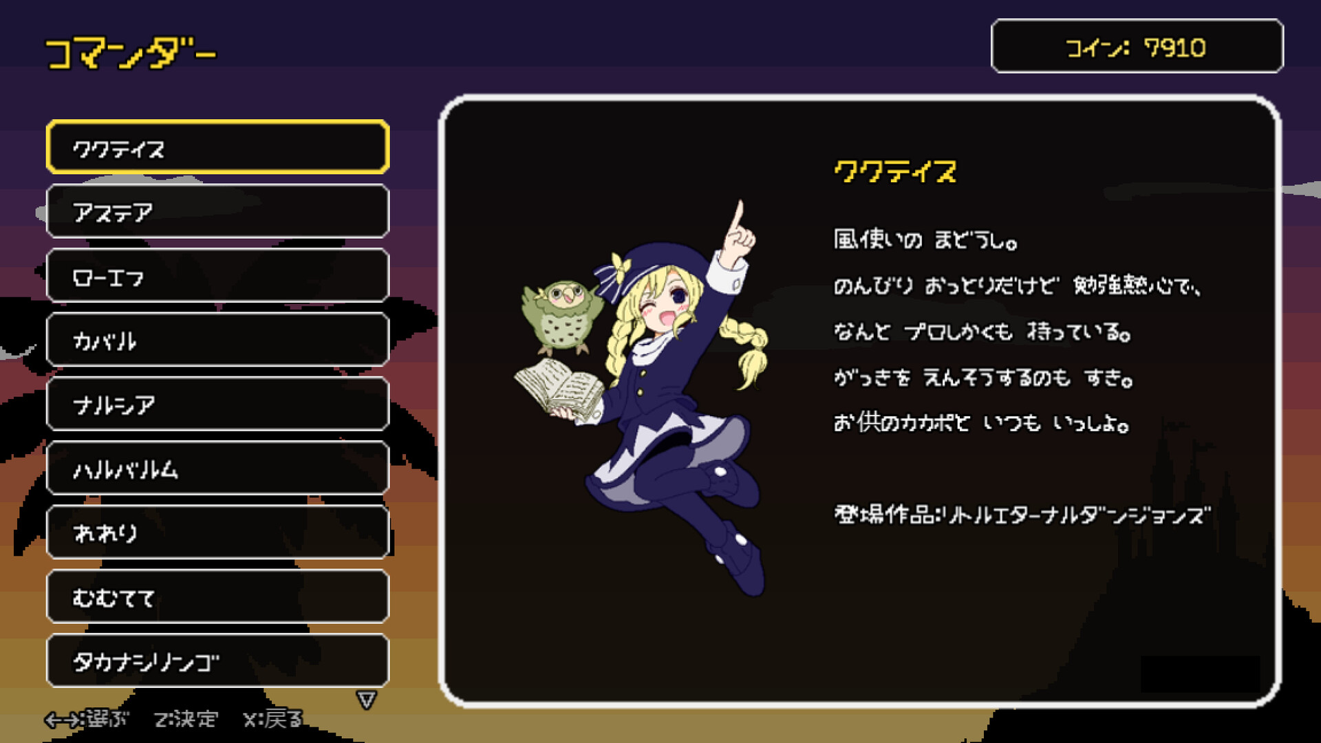 スクリーンショット 5