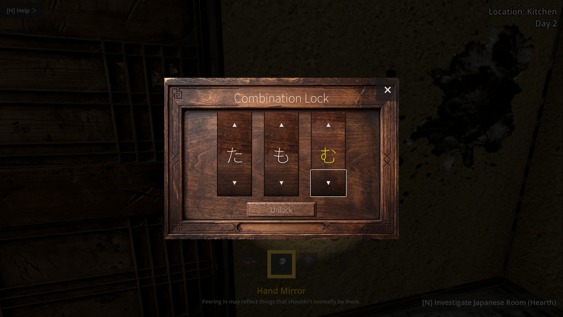 ANOMALOGIST: Inumaki Manor screenshot #4