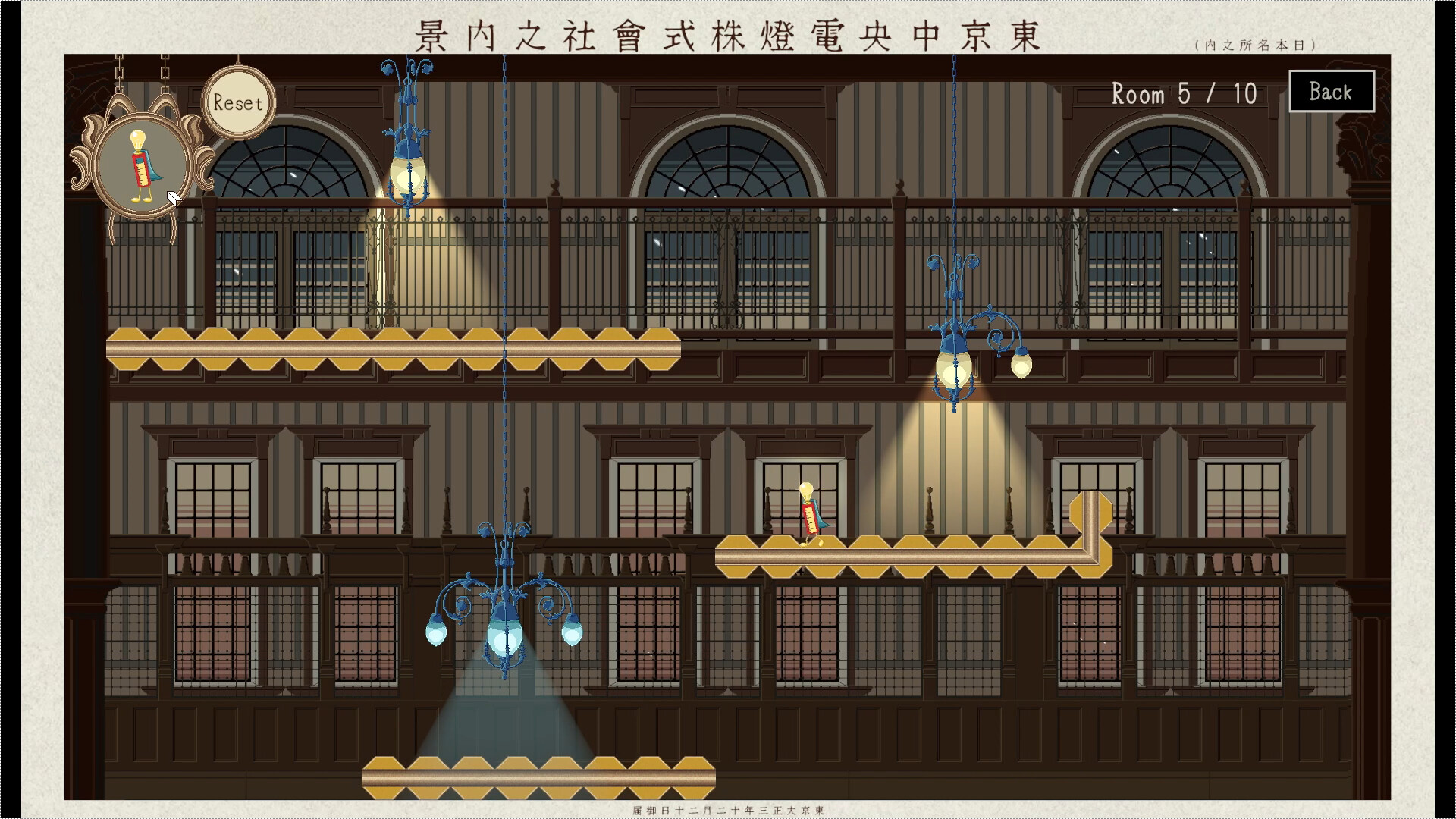 カラクリ電池：Clockwork Battery screenshot #2