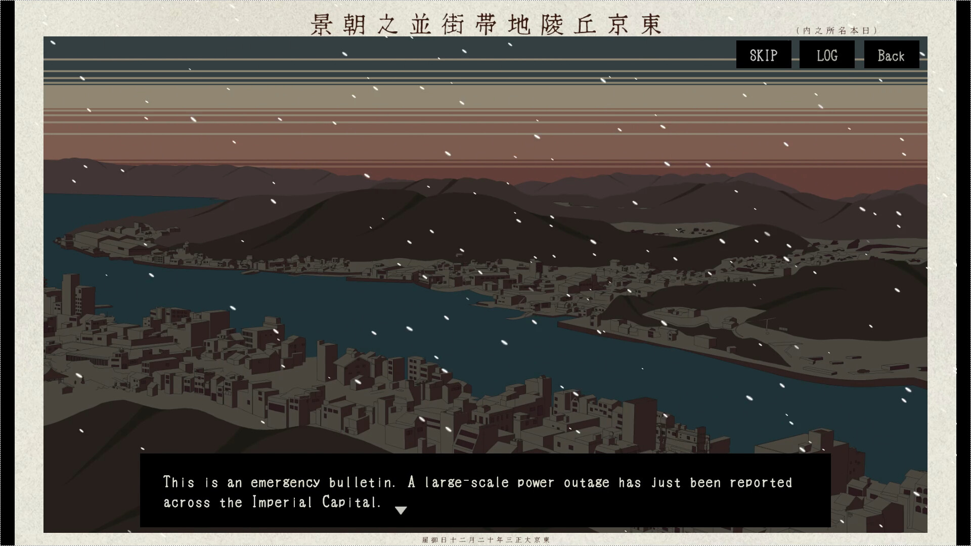 カラクリ電池：Clockwork Battery screenshot #1