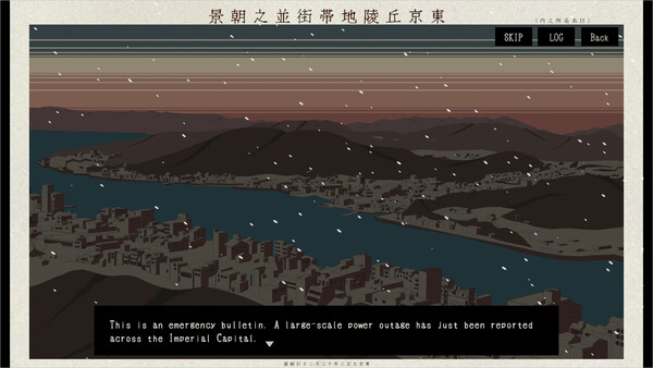 カラクリ電池：Clockwork Battery screenshot 1