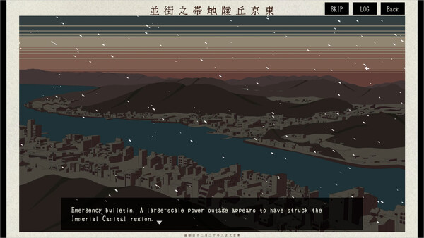 カラクリ電池：Clockwork Battery 스크린샷 1