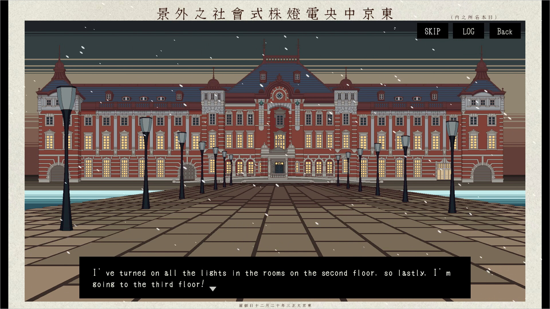 カラクリ電池:Clockwork Battery screenshot 5