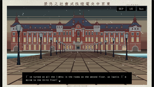 カラクリ電池：Clockwork Battery screenshot 5