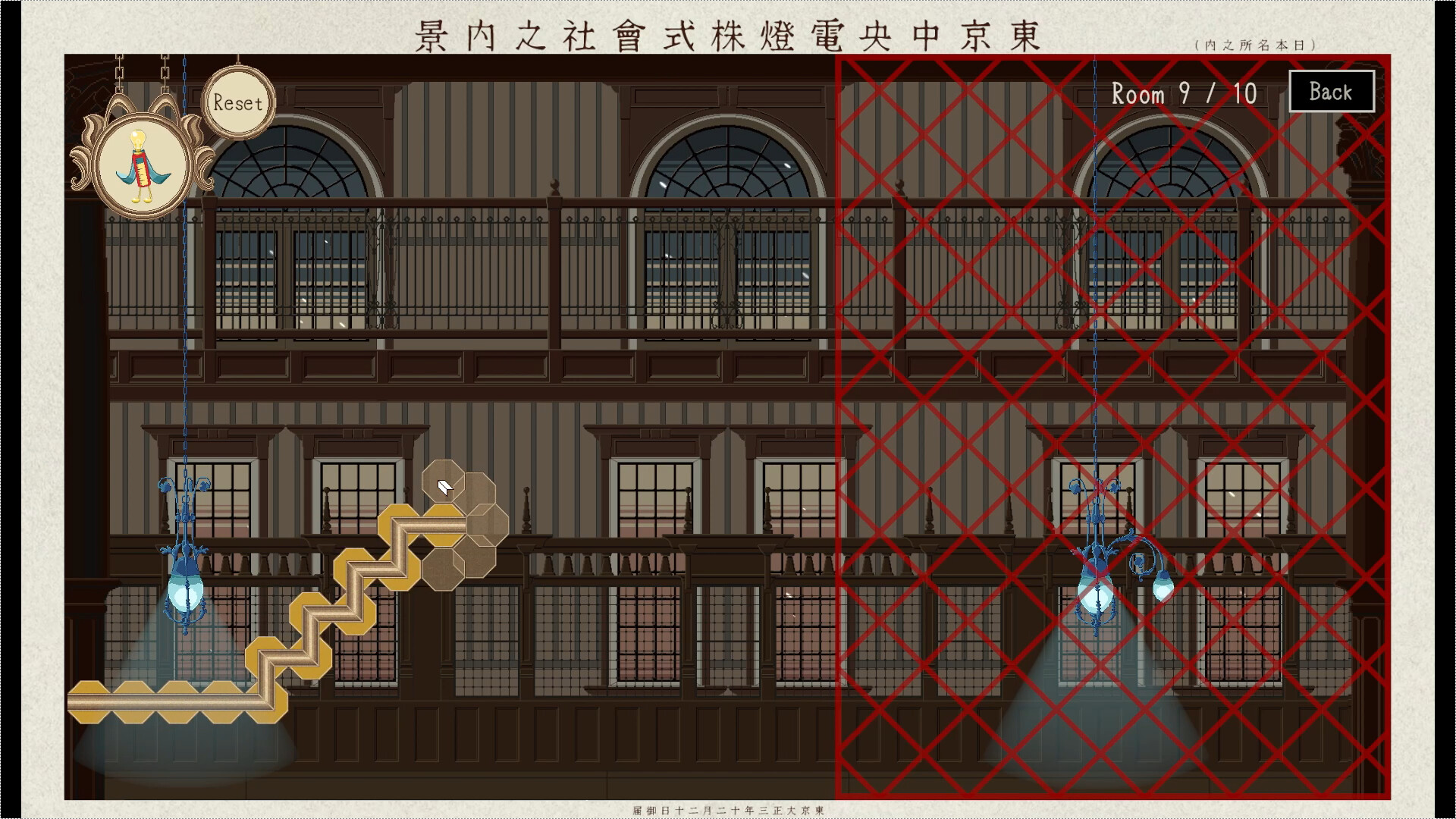 カラクリ電池:Clockwork Battery screenshot 4