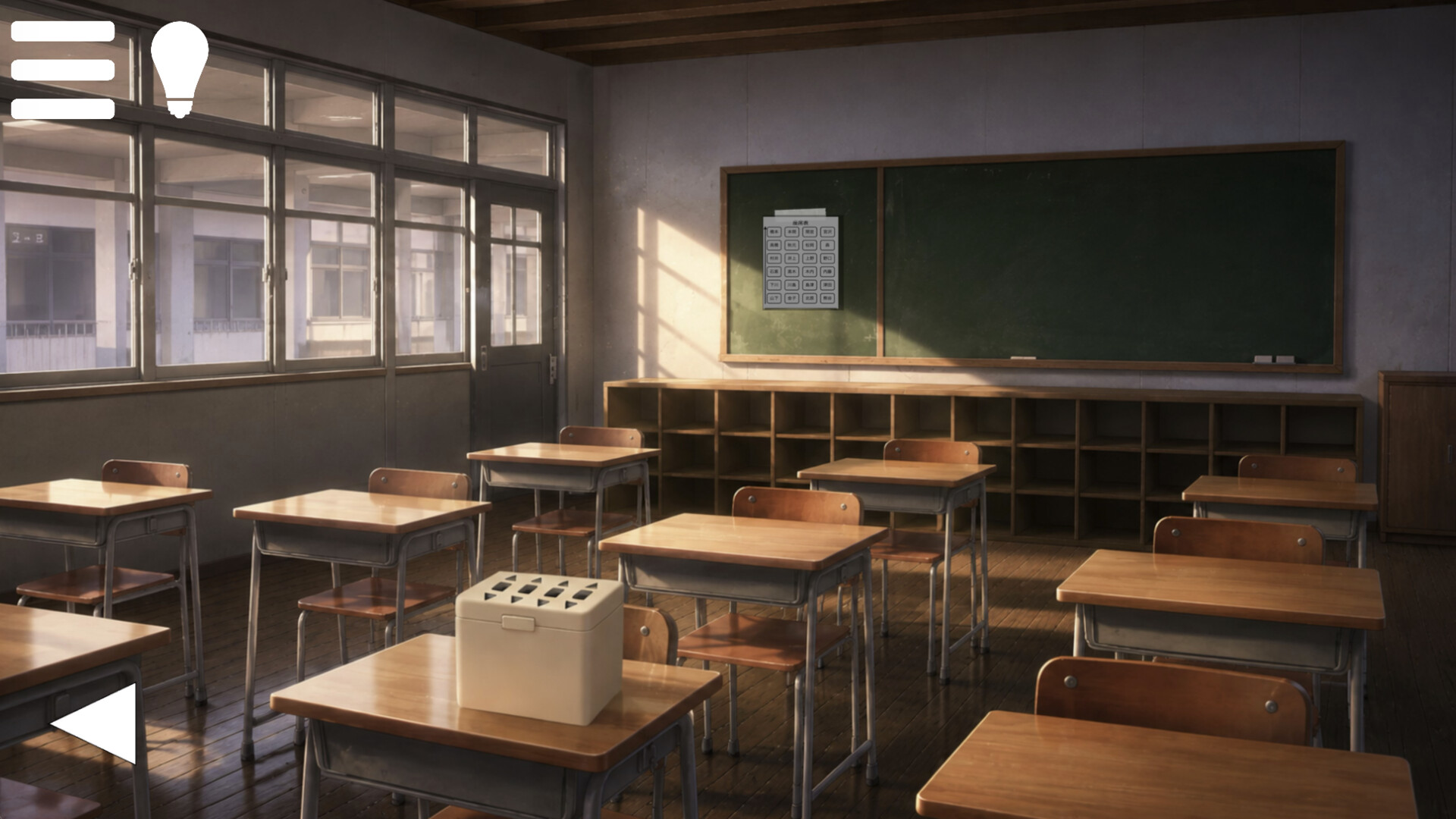君と最後の放課後 screenshot 4