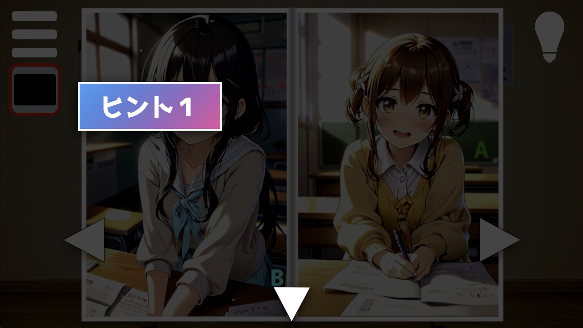無名から伝説のアイドルへ screenshot 9