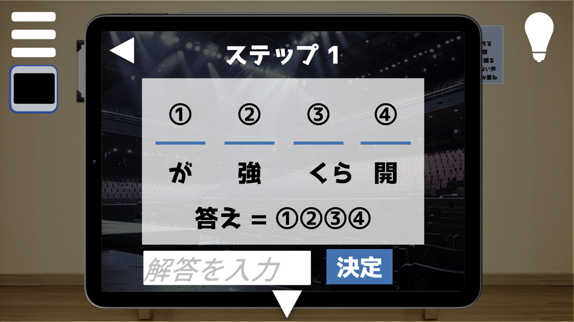 無名から伝説のアイドルへ screenshot 8