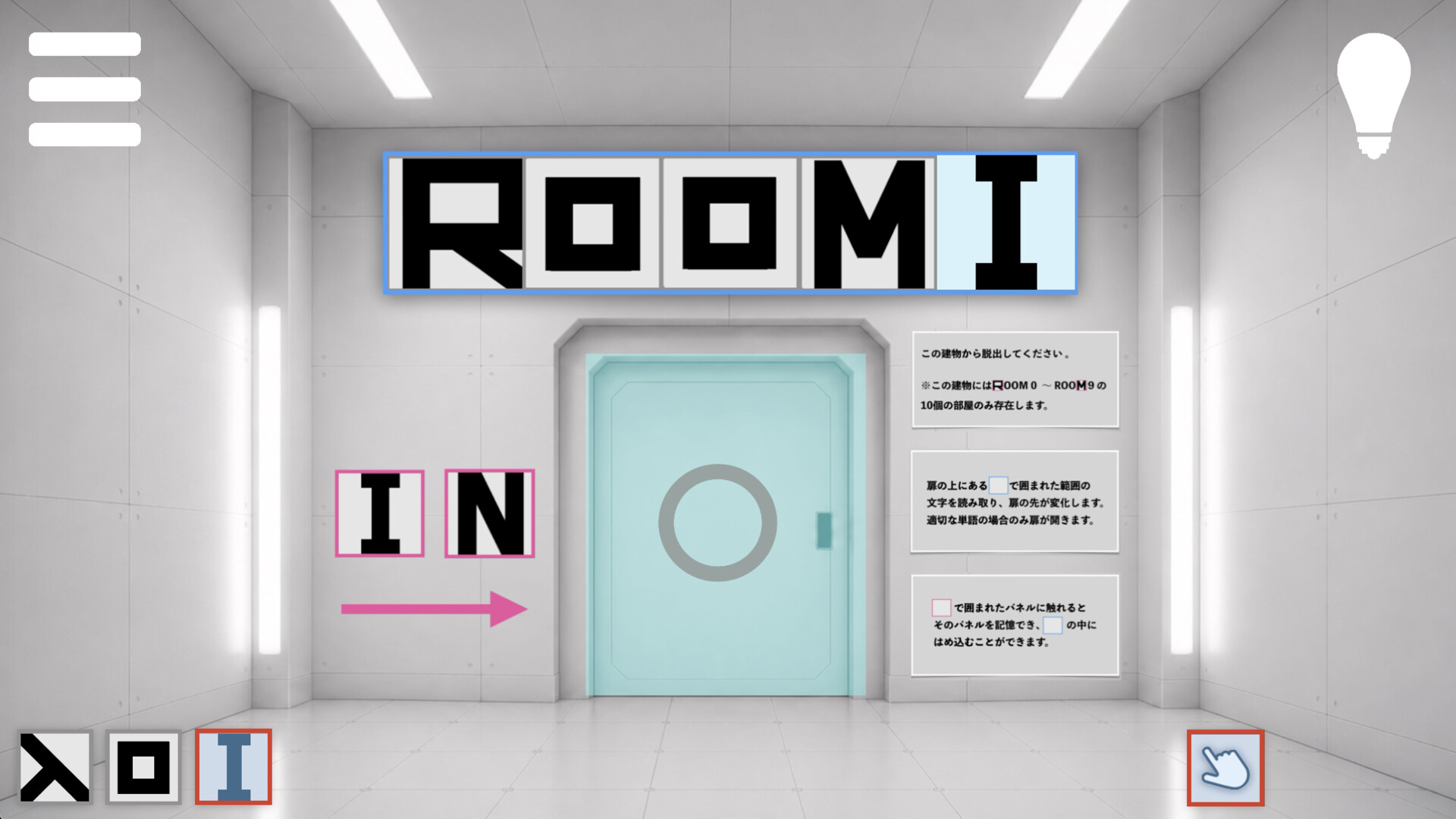 Door Code screenshot 8