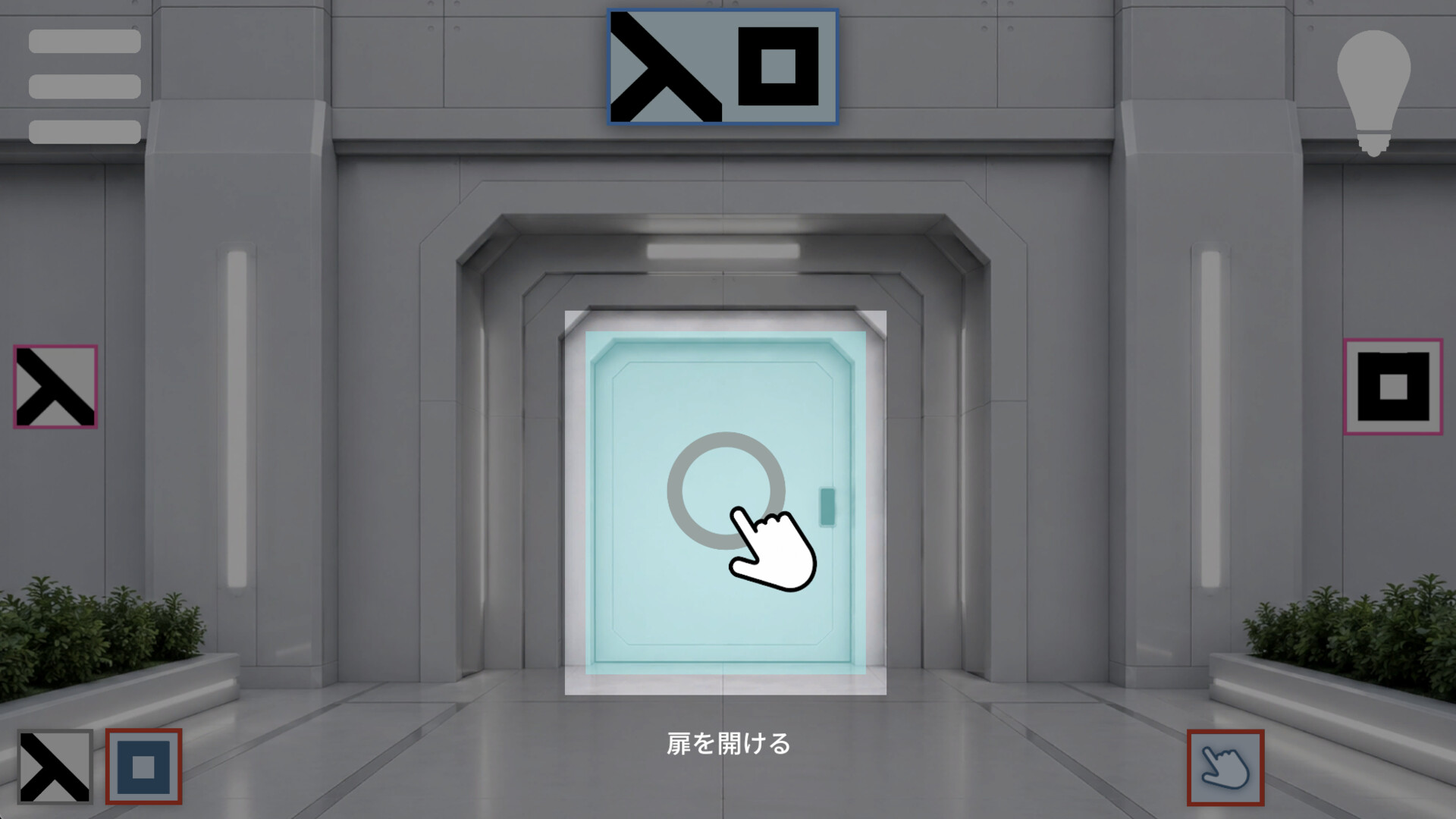 Door Code screenshot 3