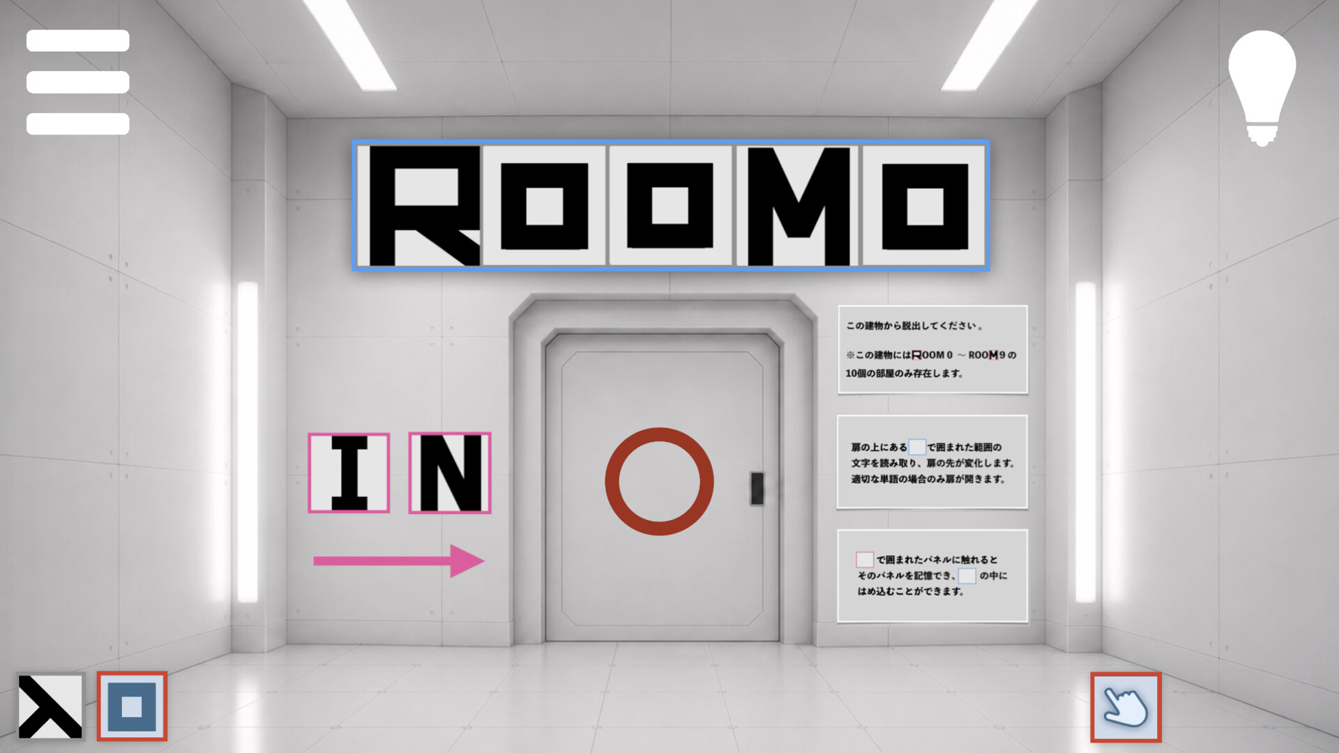 Door Code screenshot #4