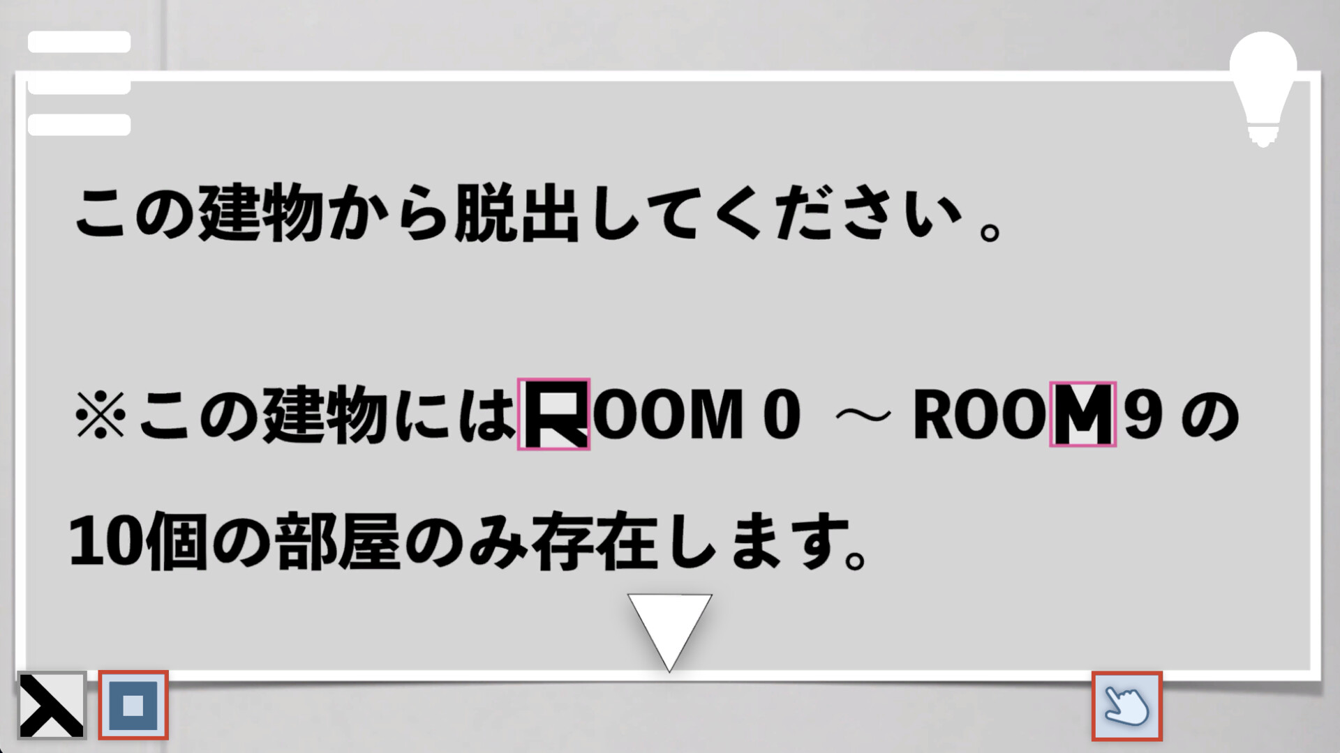 Door Code screenshot 5