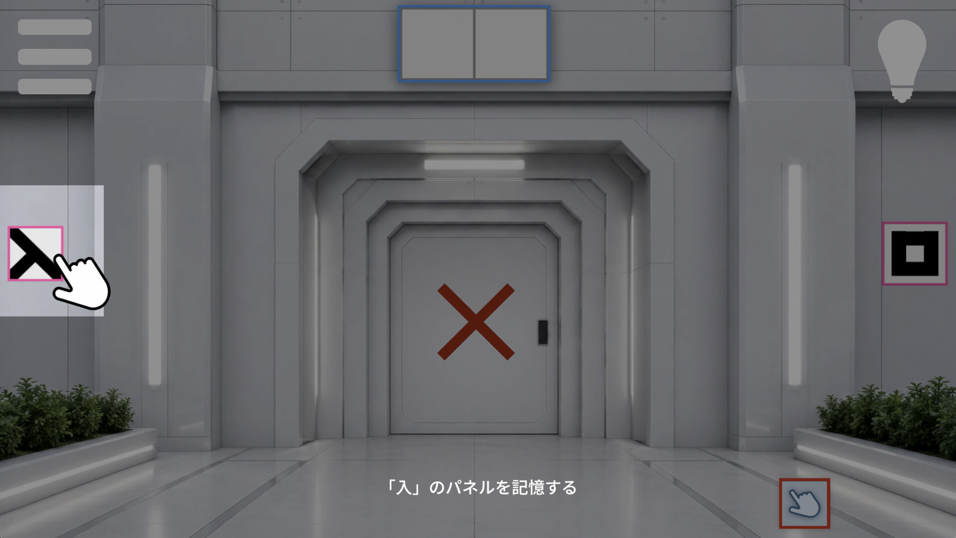 Door Codeのスクリーンショット 1