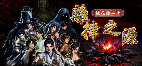 ToFaYun 2000 — Steam header
