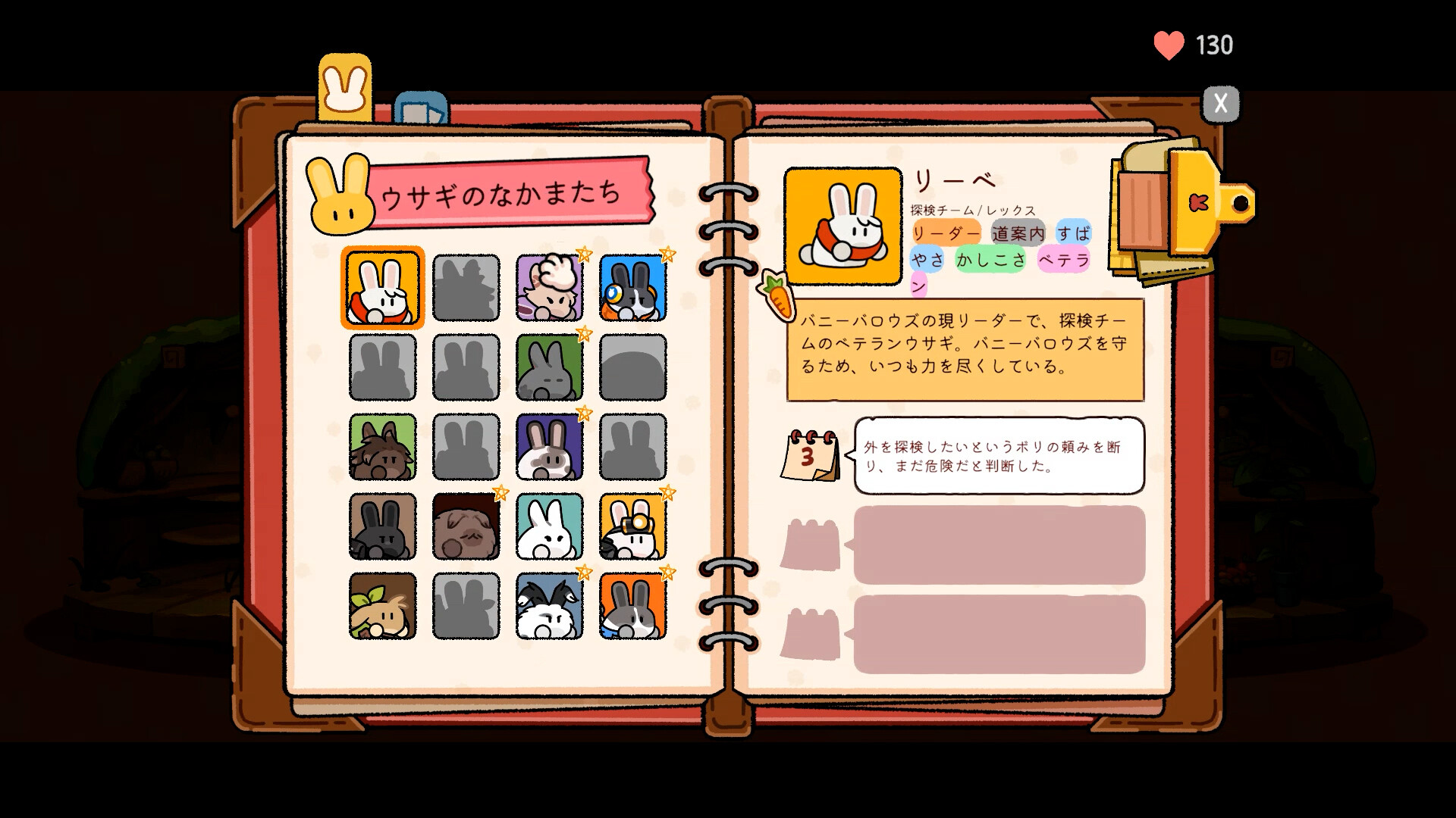 スクリーンショット 7