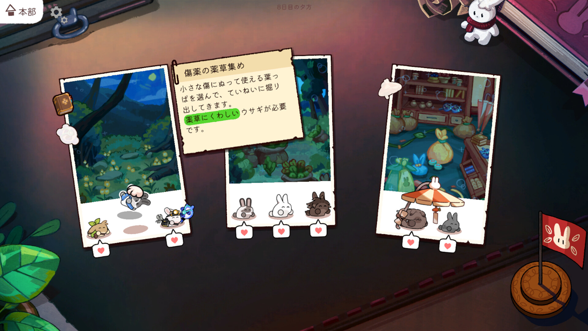 スクリーンショット 3
