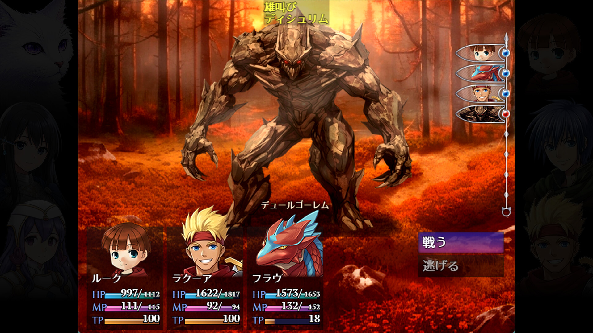 The Time-Seeing Cat: Prologue screenshot #5