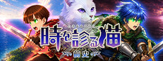 The Time-Seeing Cat: Prologue