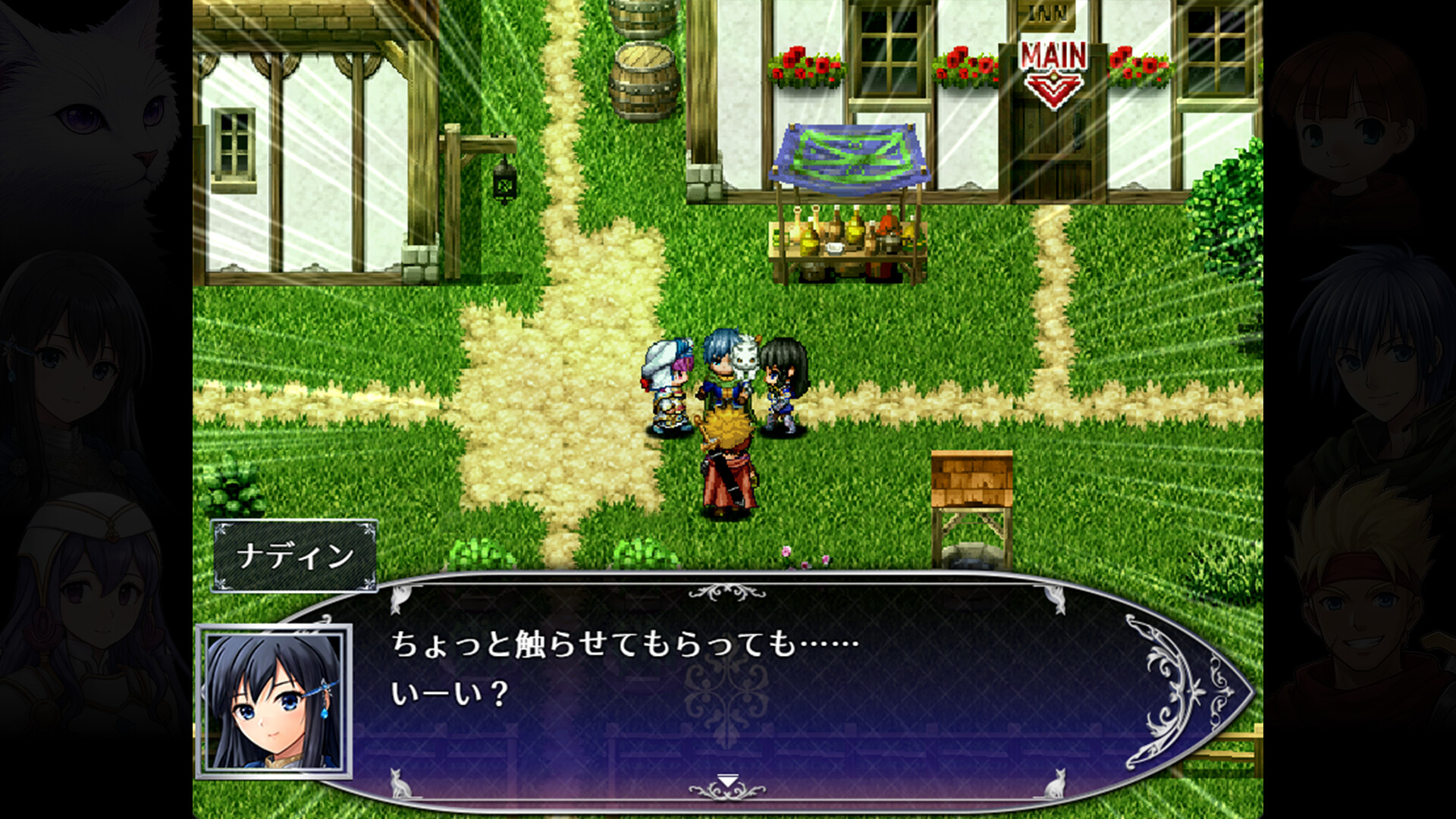 The Time-Seeing Cat: Prologue screenshot #3