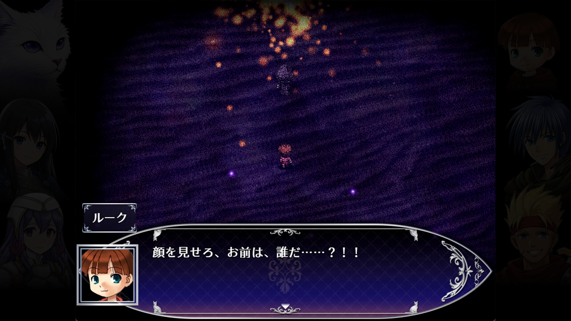 The Time-Seeing Cat: Prologue screenshot #7