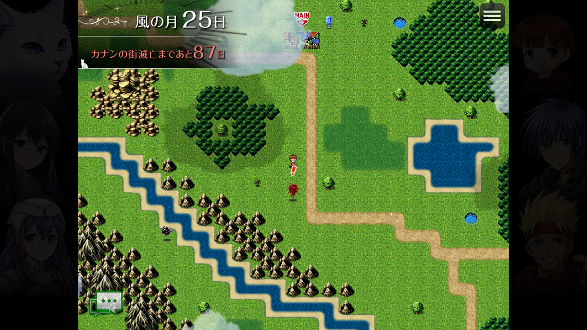The Time-Seeing Cat: Prologue screenshot #10