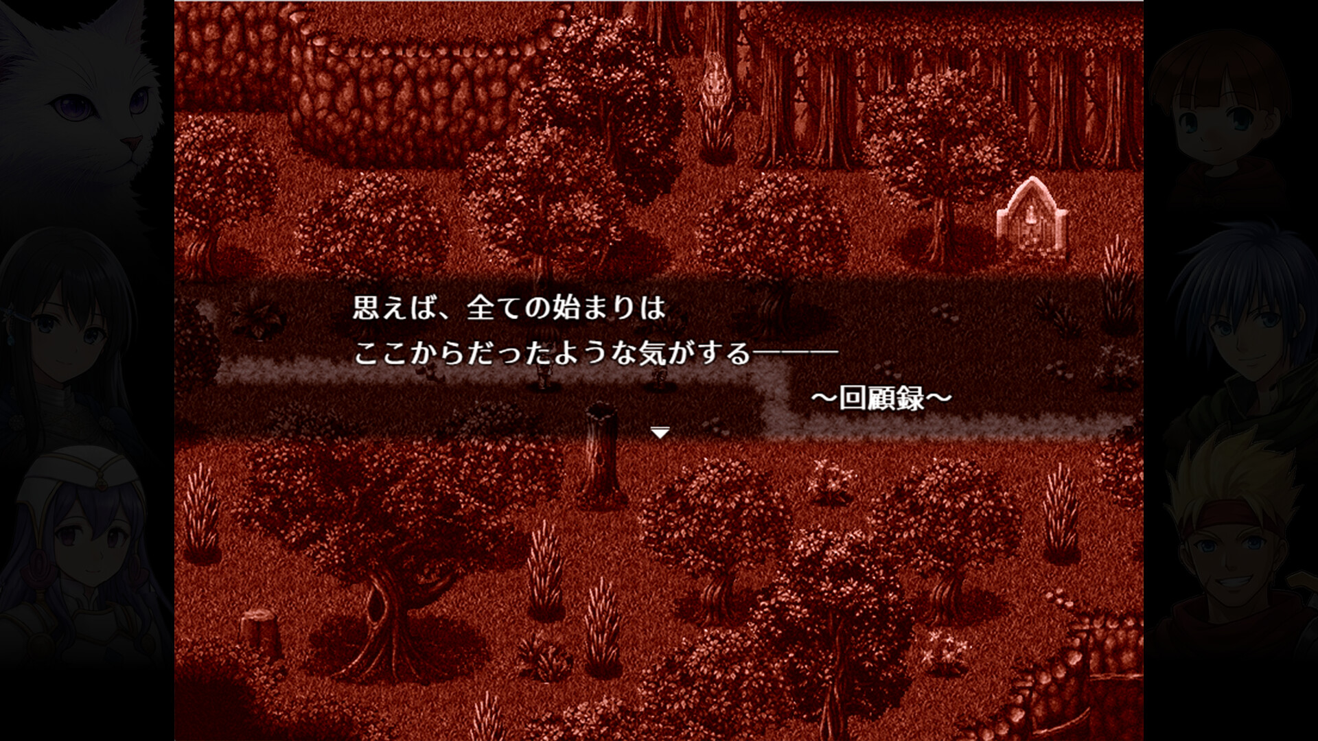 The Time-Seeing Cat: Prologue screenshot #9