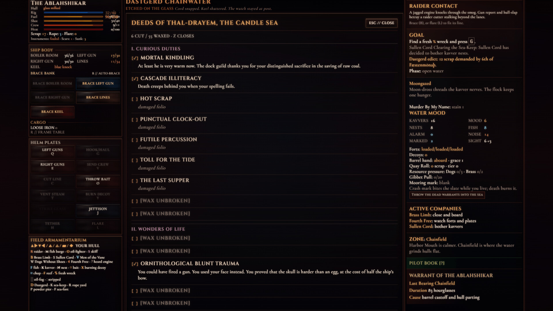 Ablahshikar screenshot 4