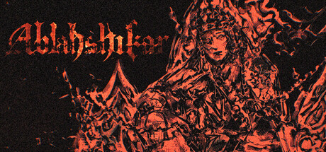 Ablahshikarの作品画像