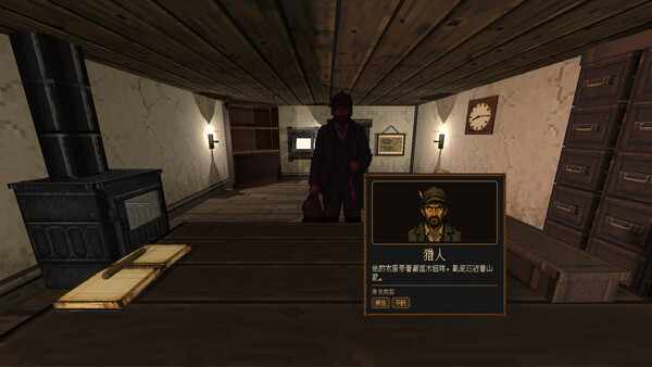 That pricing man 定价人 Demo 스크린샷 4