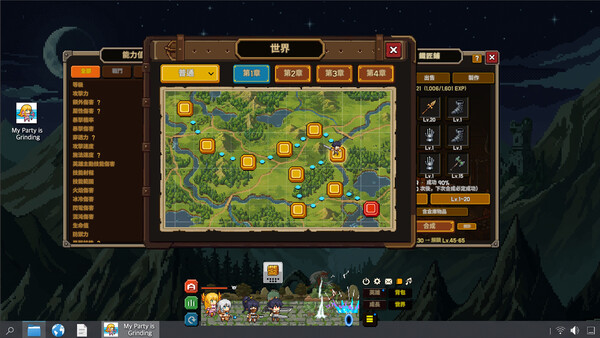 My Party Is Grinding 遊戲截圖 5