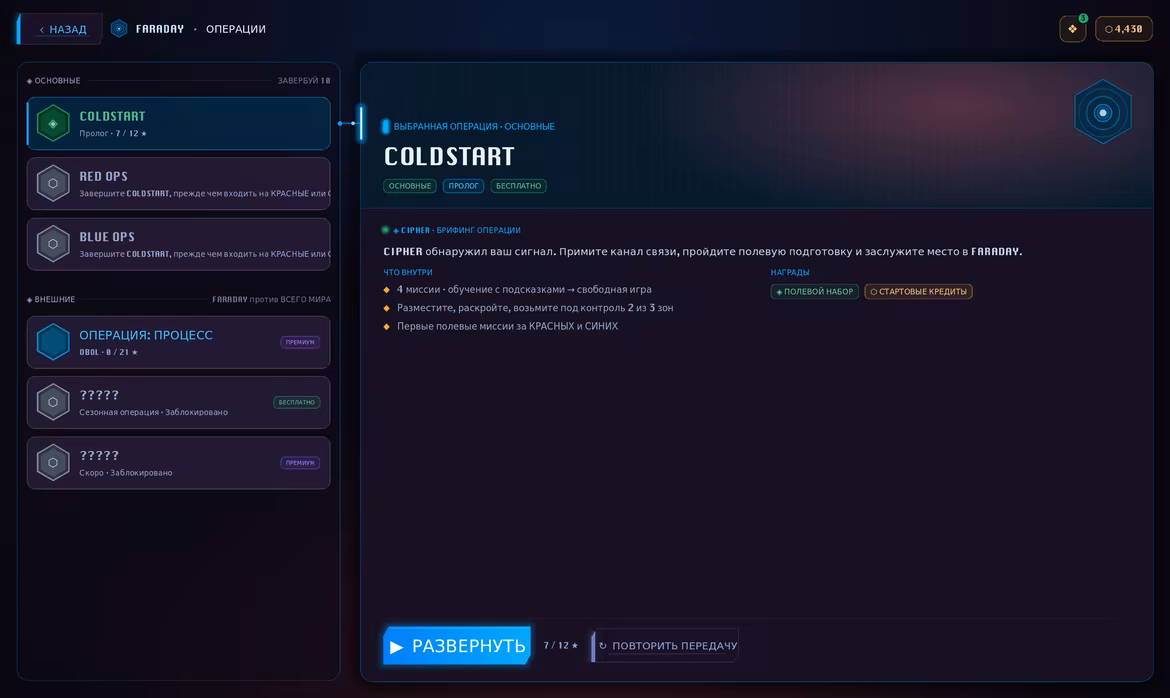 Иллюстрация из описания игры Hackagon: Cyber Card Battler