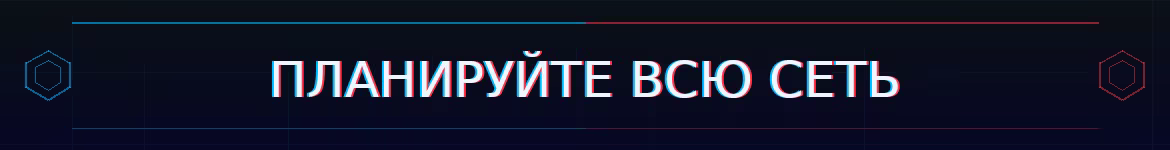 Иллюстрация из описания игры Hackagon: Cyber Card Battler