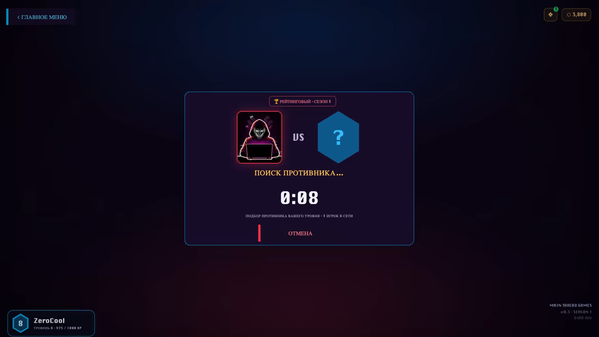 Иллюстрация из описания игры Hackagon: Cyber Card Battler
