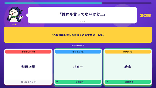 Excuse Me, King! screenshot 2