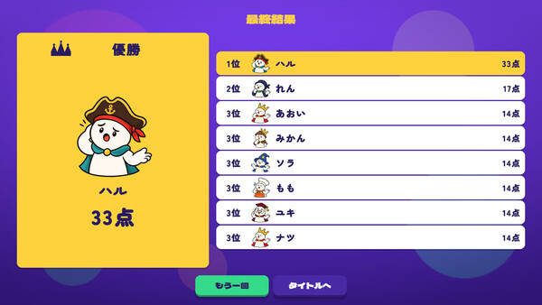 Excuse Me, King! screenshot 5