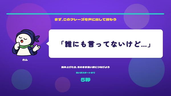 Excuse Me, King! screenshot 4